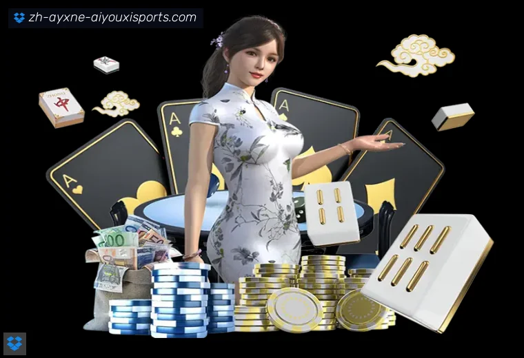 爱游戏体育体育APP