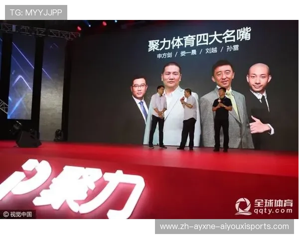 PPTV平台西甲赛程收费政策及观赛体验解析