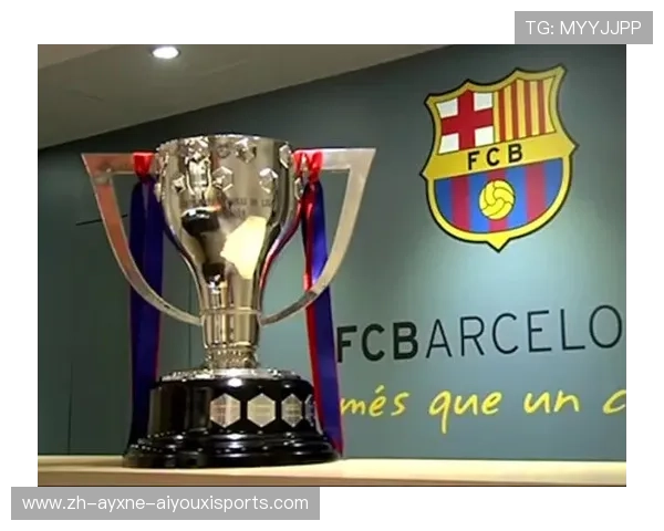 西甲联赛奖杯图:西甲联赛奖杯的历史与演变