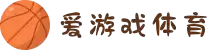 爱游戏-爱游戏体育官方网站-AYXSPORTS